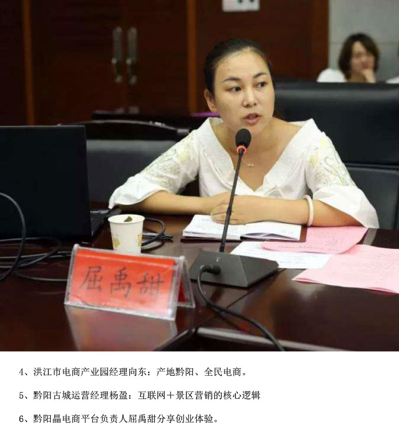 洪江市禹甜科技有限公司,農產品的批發(fā)零售