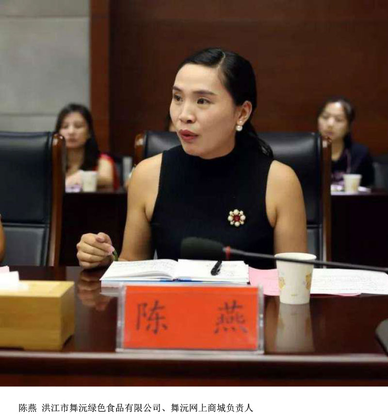 洪江市禹甜科技有限公司,農產品的批發(fā)零售